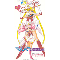 Sailor Moon Center Eternal Light