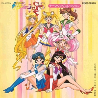 Sailor Moon Center | Eternal Light