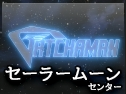 Gatchaman OVA Blu-Ray 720p Hi10p