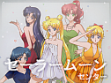 Sailor Moon Crystal Character Song Collection